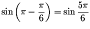 $\sin \left( \pi -\displaystyle \frac{\pi }{6}\right) =\sin \displaystyle \frac{5\pi }{6}$