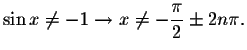 $\sin x\neq -1\rightarrow x\neq -\displaystyle \displaystyle \frac{\pi }{2}\pm 2n\pi
.$