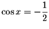 $\cos x = -\displaystyle \frac{1}{2} $