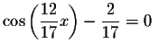 $\cos \left( \displaystyle \frac{12}{17}x\right) -\displaystyle \frac{2}{17}
=0\qquad Solution---->LinkstoS921104$