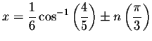 $x=\displaystyle \frac{1}{6}
\cos ^{-1}\left( \displaystyle \frac{4}{5}\right) \pm n\left( \displaystyle \frac{\pi }{3}\right) $