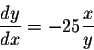 \begin{displaymath}\frac{dy}{dx} = - 25 \frac{x}{y}\end{displaymath}