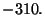 $-\dfrac{3}{10}.$