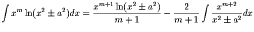 $\displaystyle\int x^m\ln(x^2\pm a^2)dx=\displaystyle \frac{x^{m+1}\ln(x^2\pm a^2)}{m+1}-\displaystyle \frac{2}{m+1}\int\displaystyle \frac{x^{m+2}}{x^2\pm a^2}dx$