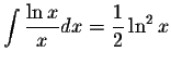 $\displaystyle\int\displaystyle \frac{\ln x}{x}dx=\displaystyle \frac{1}{2}\ln^2 x$